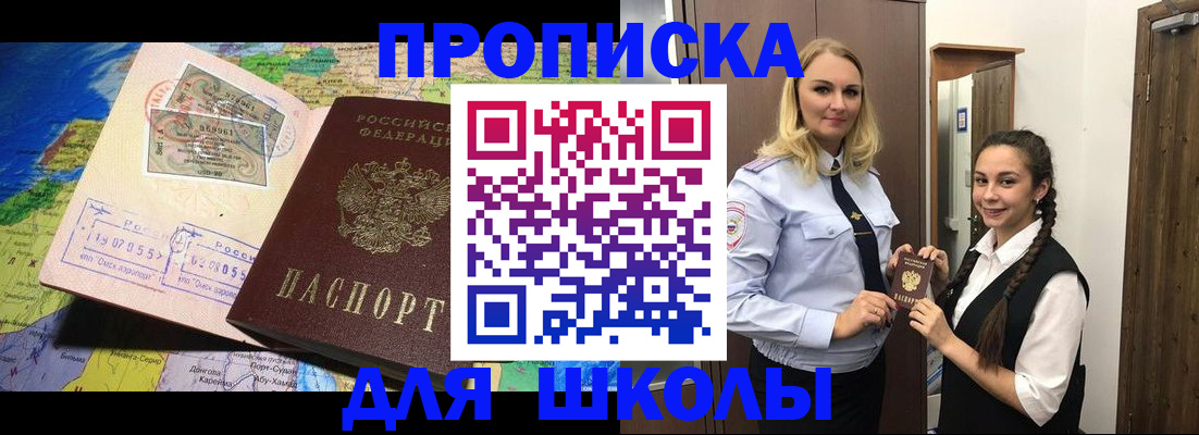 прописка поиск в Дубовке